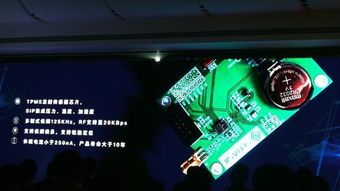 汽车该装多少芯片啊